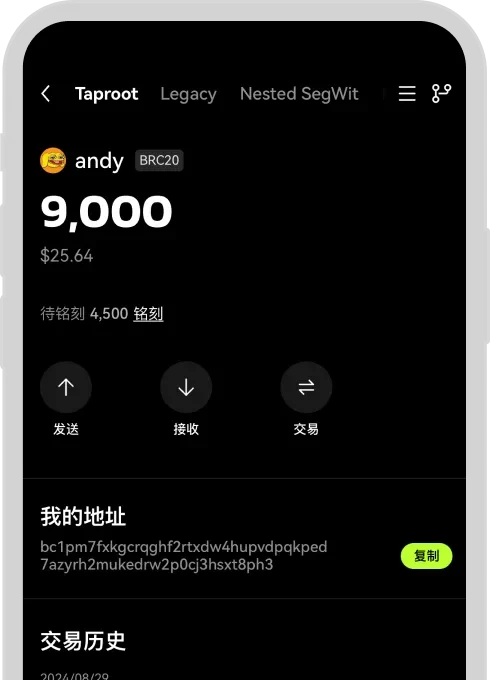 比特儿官网下载安装